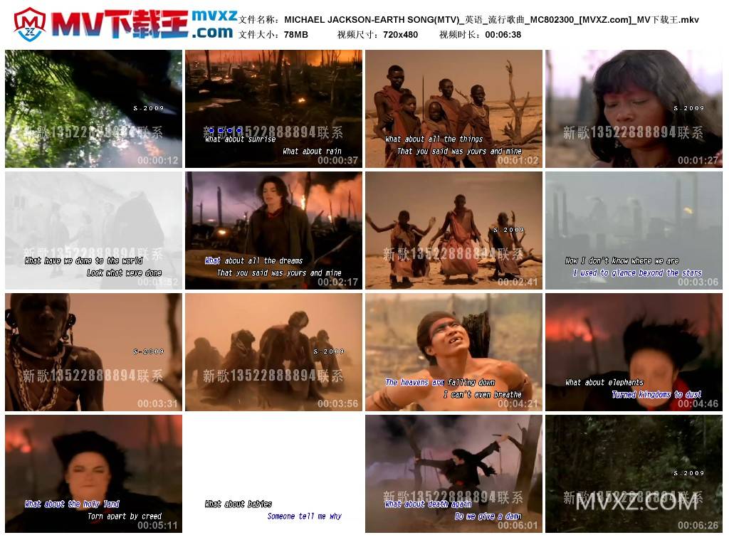MICHAEL JACKSON-EARTH SONG(MTV)_英语_流行歌曲_MC802300